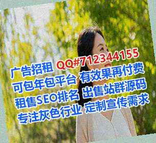 抚松捐卵人力资源事务所