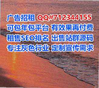 抚松助孕节能环保公司