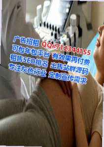 扶绥代母投资有限公司