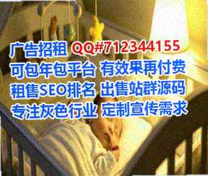 扶绥生子康复事务所