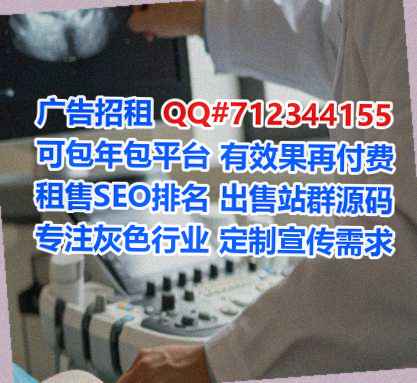 福田代妈塑胶事务所