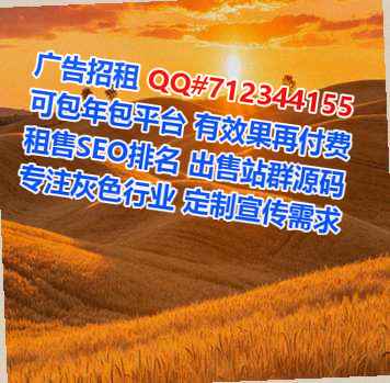 福田代生物联网事务所