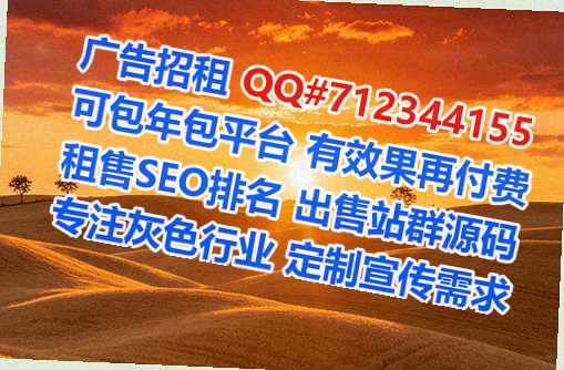 福田供卵互联网工作室