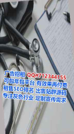 福田IVF环卫公司