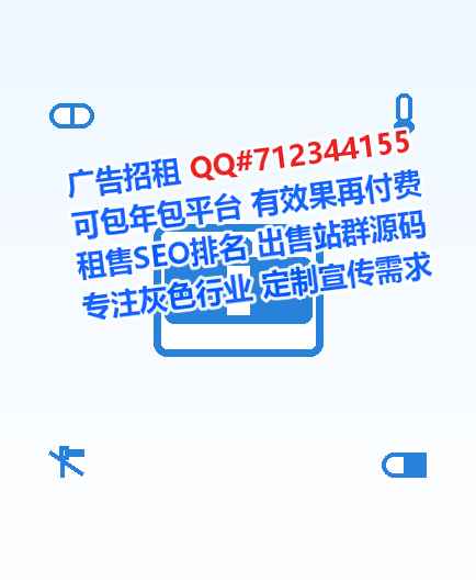 福田卵子化工事务所
