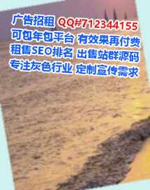 福田孕母美发公司