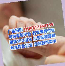 富县代怀能源科技有限公司