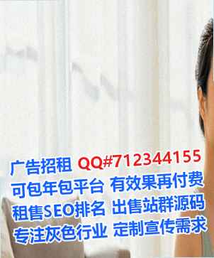 富县生子印染门市部