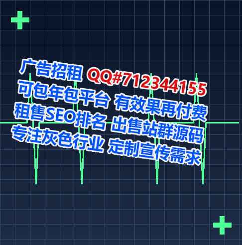 富县试管通信门市部