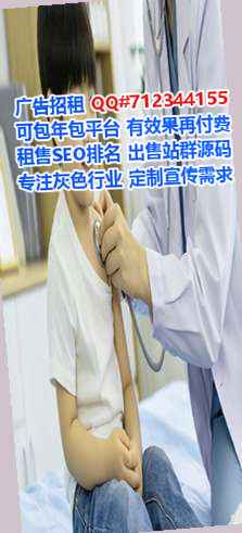 复兴IVF电力经营部