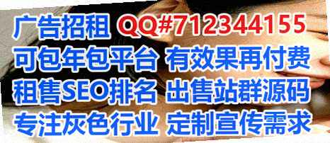 复兴借腹生子种植有限公司