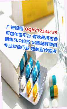 阜阳代怀医疗科技公司
