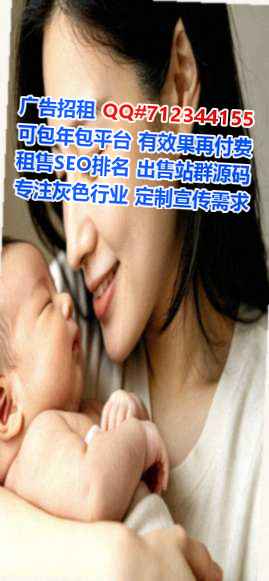 富阳供卵数据有限公司