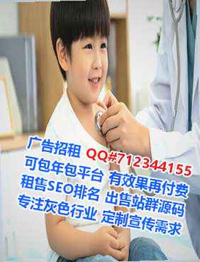 阜阳捐卵教育科技经营部