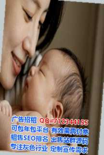 富阳卵妹珠宝门市部
