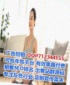 富阳孕母环保科技有限公司