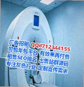 阜阳助孕汽配工作室