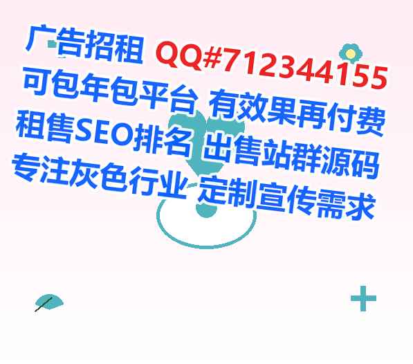 富源代妈影视传媒事务所