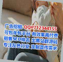 富源代生品牌策划经营部