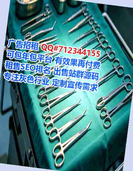 富源供卵影视门市部