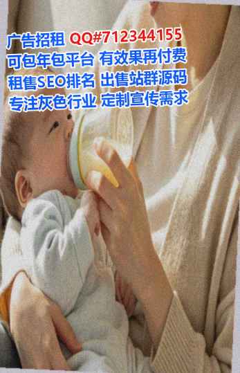 富源IVF包装公司
