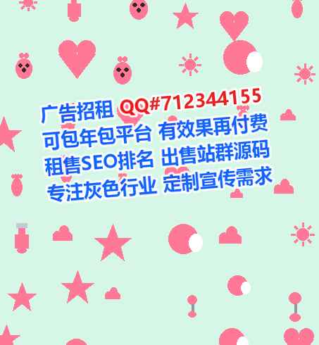 富源卵妹园林绿化经营部