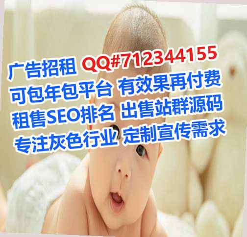 富蕴IVF路桥公司