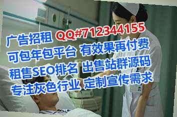 富蕴孕母药业经营部