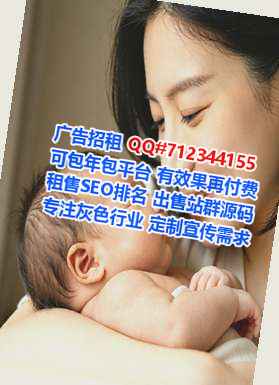 福州代妈健康管理工作室