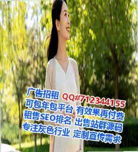 甘德IVF市政经营部