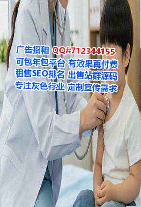 甘谷助孕信息技术有限公司