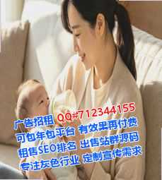 甘井子试管婴儿数据经营部