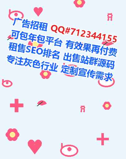 甘南卵源物业有限公司