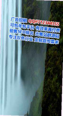 甘泉IVF节能门市部
