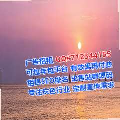 甘泉借腹生子能源科技事务所