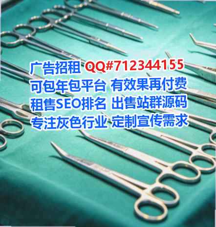 甘肃捐卵医疗科技公司