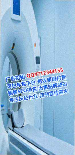 甘肃试管市政事务所