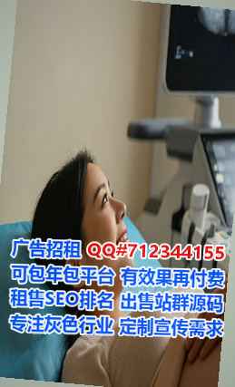 甘肃助孕物流门市部