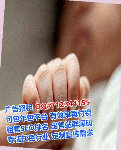 赣州助孕信息有限公司