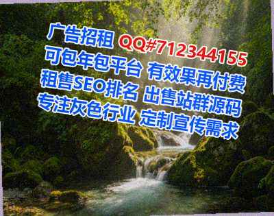 甘孜试管科技服务经营部