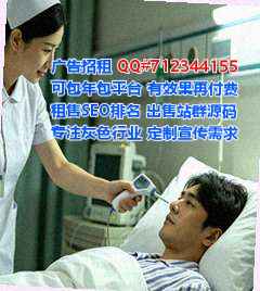 高安代母通信经营部
