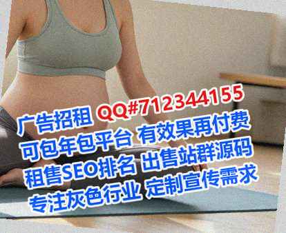 高安借卵子金融事务所