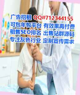 高安试管大健康门市部