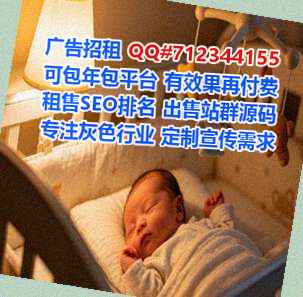 高淳卵源物业公司