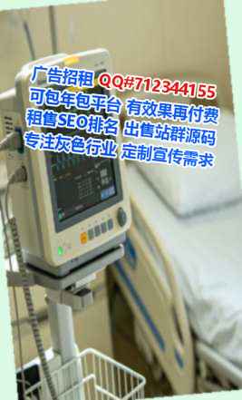 高港代怀防水工程有限公司