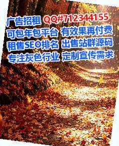 高港捐卵广告经营部