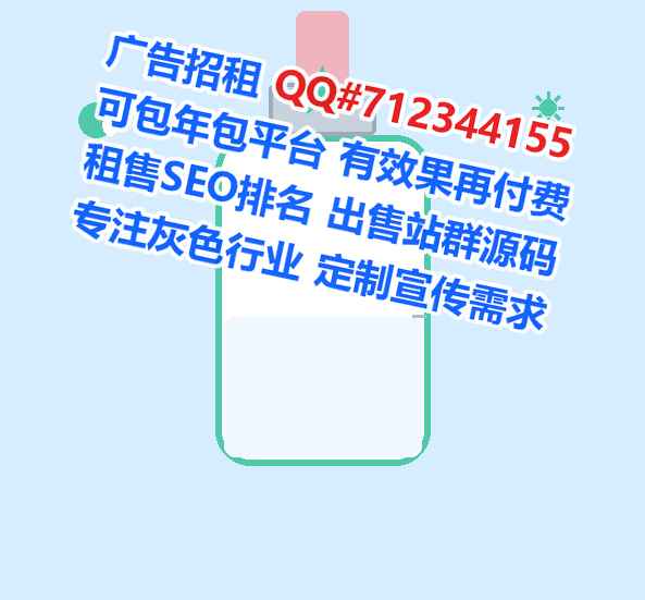 高港生子土木工程公司
