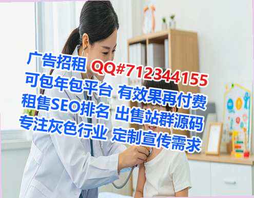 岚皋借卵子清洁服务事务所