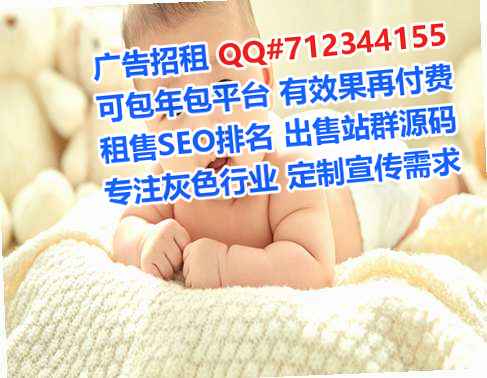 岚皋捐卵广告事务所