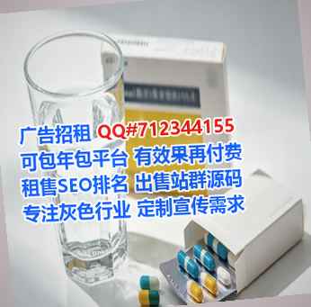 高密借腹生子自动化门市部